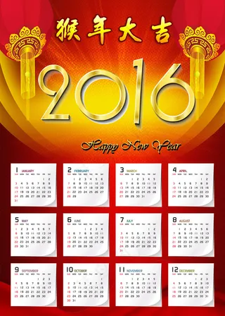 2016年日历猴年大吉红色海报背景...