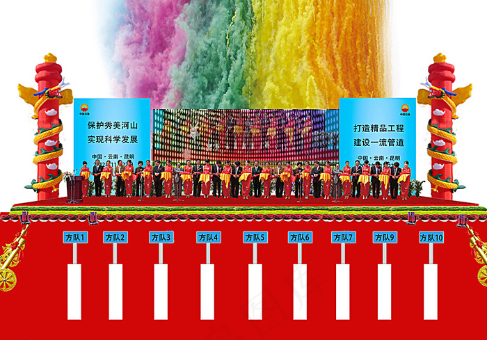活动舞台图片
