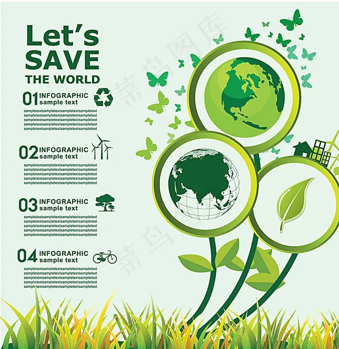 图表图片eps,ai矢量模版下载