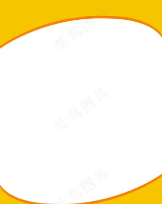 制度背景板图片