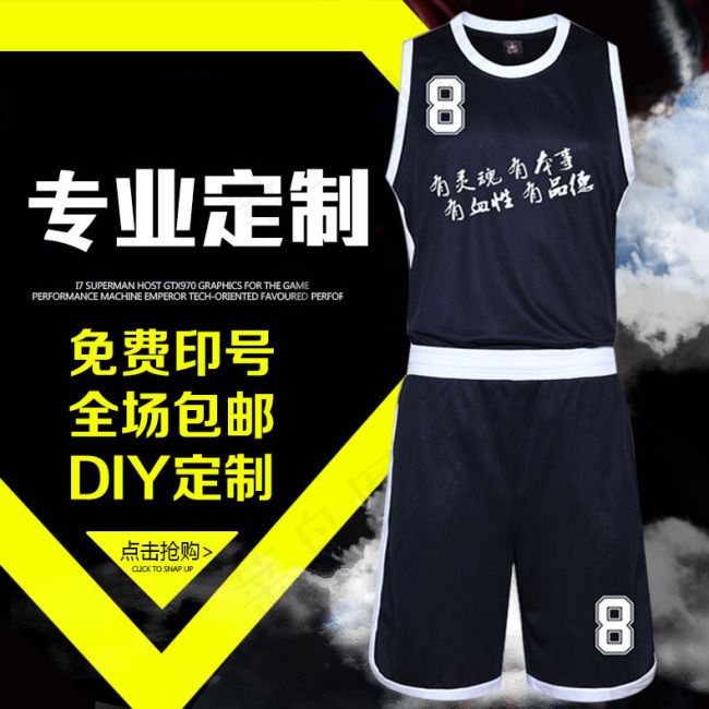 球服车图 专业定制 免费印号