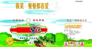 酱菜包装图片