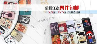 手机壳海报图片