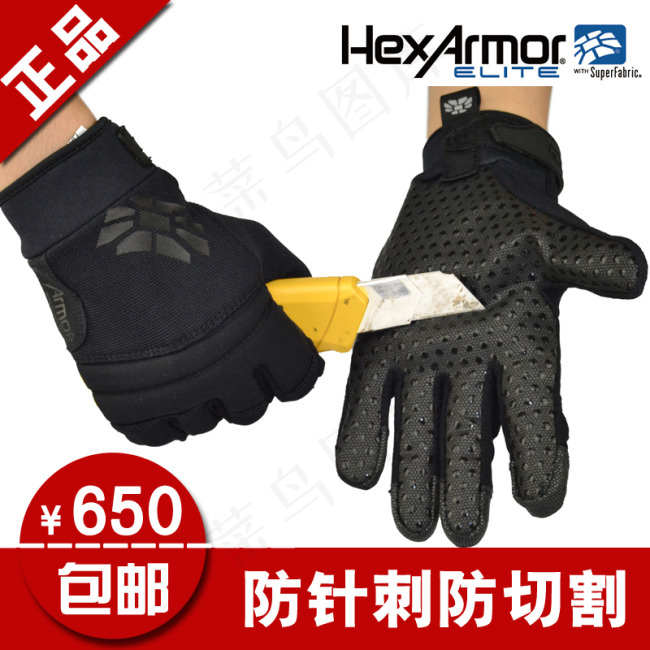淘宝手套直通车psd模版下载