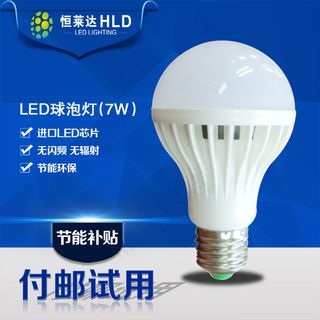 球泡淘宝直通车设计淘宝主图设计