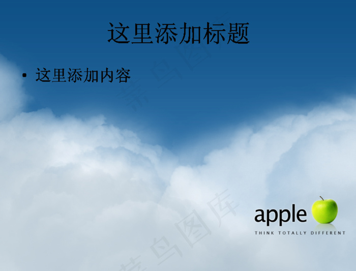 蓝天白云16001200