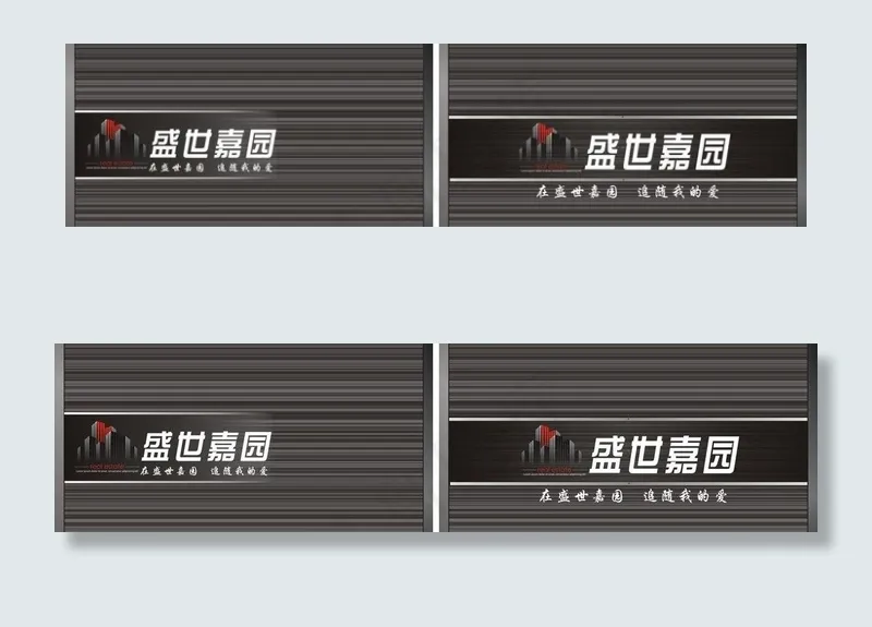 房地产企业名片图片cdr矢量模版下载