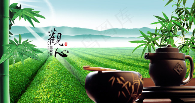 茶叶宣传海报艺术中国风