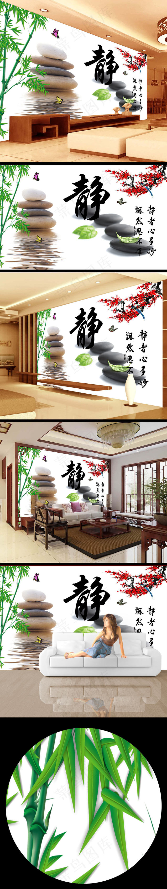 中国风清雅风景画电视墙背景