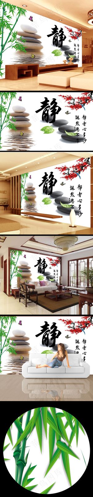 中国风清雅风景画电视墙背景