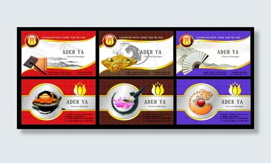 中国风创意企业名片