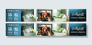 电脑创意横幅图片