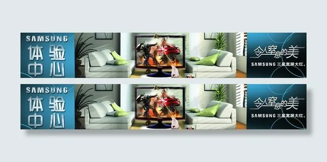 电脑创意横幅图片 电脑创意横幅图片