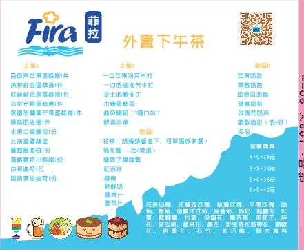 下午茶外卖单设计_CDR素材下载-外卖单(108X90)cdr矢量模版下载
