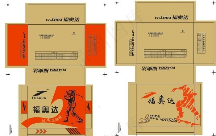 牛皮包装图片