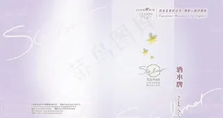 酒店西餐厅酒水牌封面封底矢量模板c...