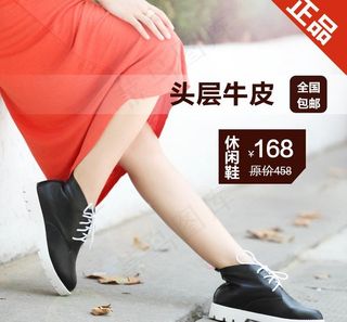 秋季女鞋真皮直通图图片