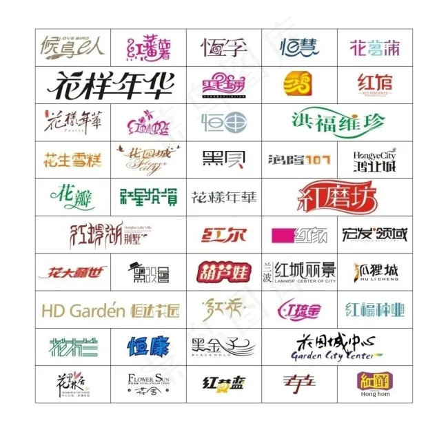 标志字体设计图片cdr矢量模版下载