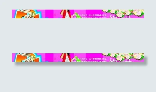 五一节横幅吊牌PSD素材