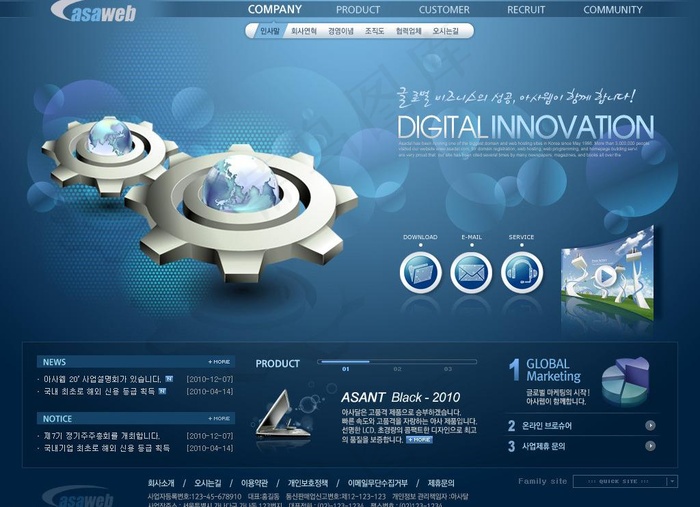 韩国科技it模板图片