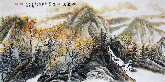 黄柏塬秋色-荣文雄山水画