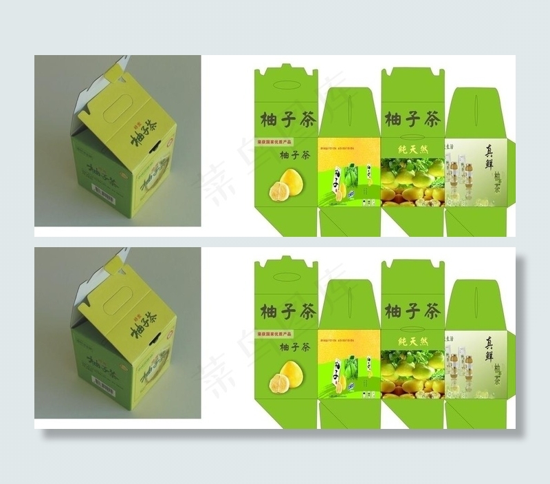 柚子奶包装图片cdr矢量模版下载