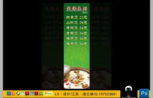 煲汤