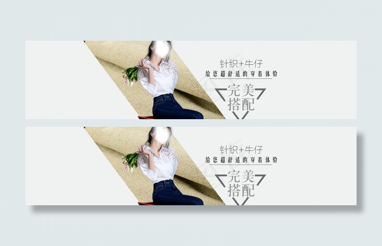 天猫淘宝女装全屏海报图片psd模版下载
