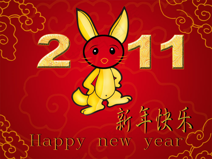 2011新年快乐PSD祝福模板