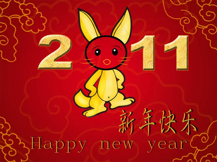 2011新年快乐PSD祝福模板psd模版下载