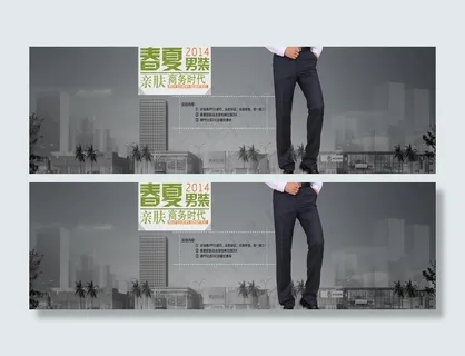 淘宝首页1920图片