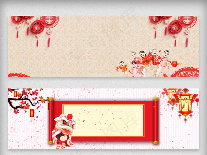 天猫年货节海报背景模板