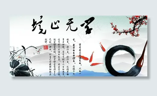 企业文化学无止境图片