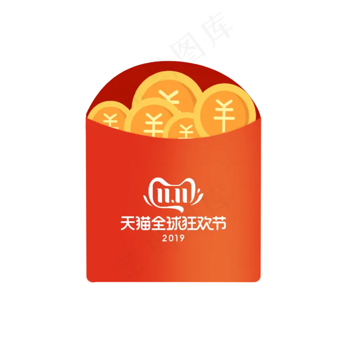 双11红包优惠券,免抠元素(4167*4167px 300 dpi )ai矢量模版下载