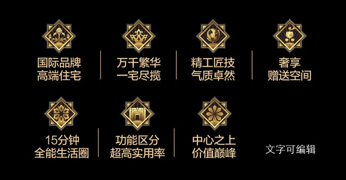 地产ICONai矢量模版下载