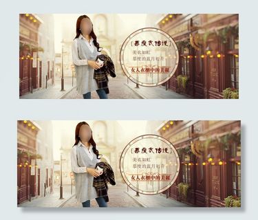 复古女装海报背心毛衣衬衫