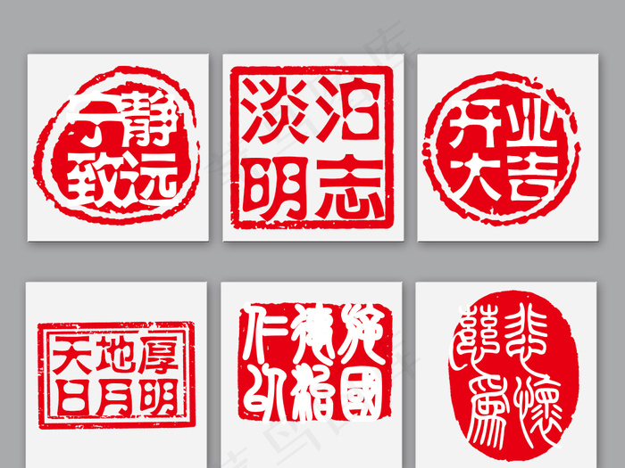 中国风印章素材psd模版下载