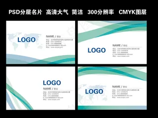 时尚简洁大气线条名片