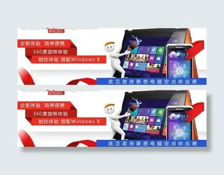 lenovo笔记本图片