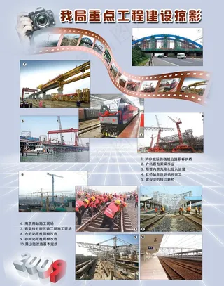 杂志封二 封三设计图片