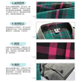 男衬衣细节展示模板