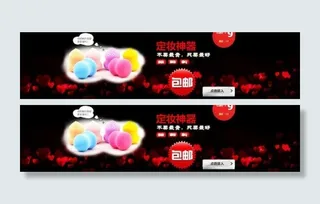 棉扑淘宝海报图片图片下载