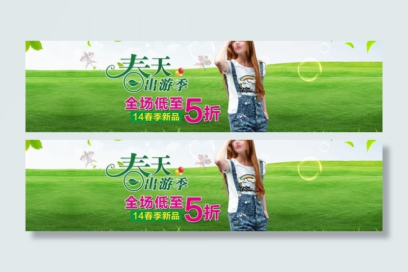 春天女装装修模版图片psd模版下载