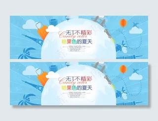 淘宝夏季特惠海报背景psd