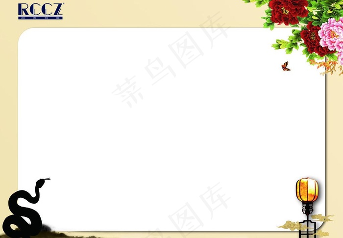培训背景内页图片(5241X3930(DPI:130))psd模版下载