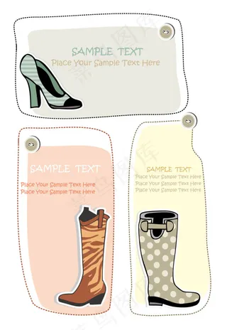 时尚靴子插画05——矢量素材