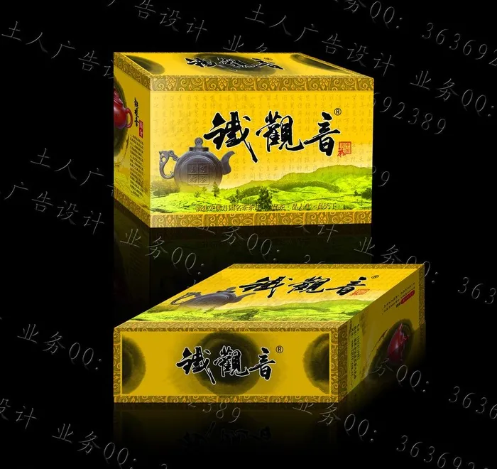 茶叶包装（展开图）图片psd模版下载