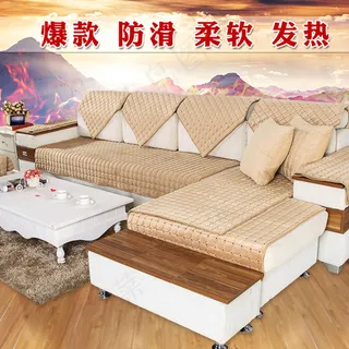 沙发垫主图图片