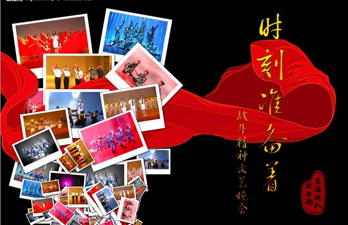 使命之歌 部队 宣传片 海报图片(4961X3508(DPI:300))psd模版下载