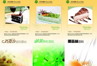 爱琴海三折页图片